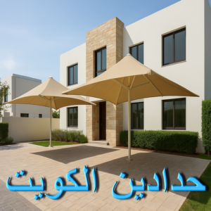 حدادين