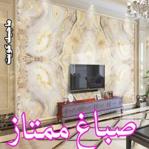 ممتاز صباغ شاطر - بالكويت 97319277 - صباغ الكويت - صباغ بالكويت - اصباغ - اصباغ الكويت - صباغين - افضل صباغ ورق جدران - رقم صباغ - صباغ رخيص - صباغ