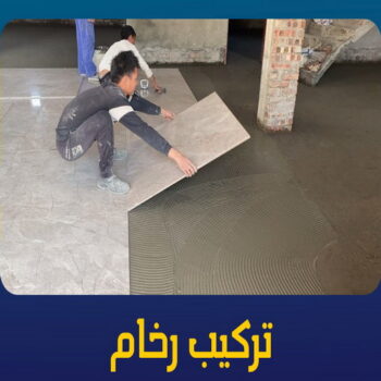 مقاول رخام - مقاول رخام الكويت - ابوعبدالعزيز📞67601377 - فني تركيب رخام - معلم رخام باكستاني - مقاول تركيب رخام - معلم رخام - تركيب رخام - فني رخام - تركيب رخام الكويت