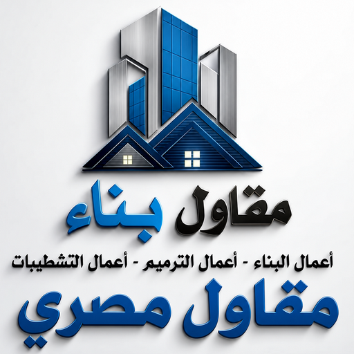 مقاول مصري - مقاول بناء مصري - ابوايه📞90941190 - مقاول عام مصري - مقاول مصري بالكويت - مقاول تكسير مصري - مقاول مساح مصري - رقم مقاول مصري